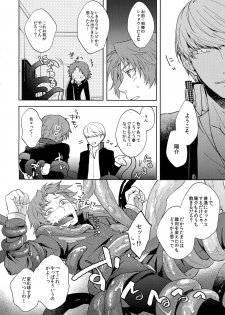 (Another Control 5) [FRACTALE (Fujishiro Kei)] Shoku Hana (Persona 4) - page 5