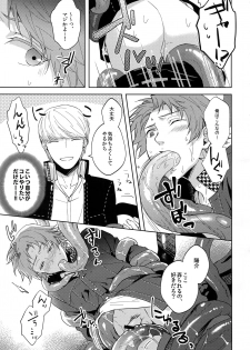 (Another Control 5) [FRACTALE (Fujishiro Kei)] Shoku Hana (Persona 4) - page 6