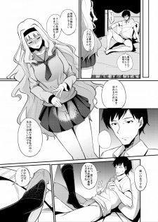 [94Plum] Monochro Only Rakugaki (THE iDOLM@STER) - page 18