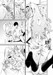 [94Plum] Monochro Only Rakugaki (THE iDOLM@STER) - page 26