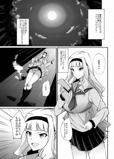 [94Plum] Monochro Only Rakugaki (THE iDOLM@STER) - page 14