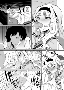 [94Plum] Monochro Only Rakugaki (THE iDOLM@STER) - page 16