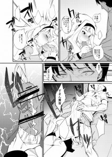 [94Plum] Monochro Only Rakugaki (THE iDOLM@STER) - page 17