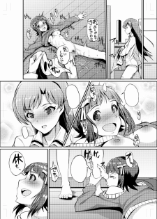 [94Plum] Monochro Only Rakugaki (THE iDOLM@STER) - page 34