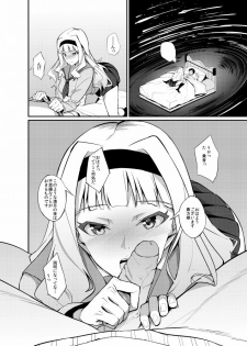 [94Plum] Monochro Only Rakugaki (THE iDOLM@STER) - page 15