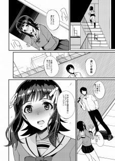 [94Plum] Monochro Only Rakugaki (THE iDOLM@STER) - page 2