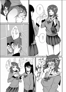 [94Plum] Monochro Only Rakugaki (THE iDOLM@STER) - page 1