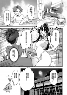 (C95) [Koban Dou (Sameda Koban)] Oni-Musume-chan wa Hatsujouki![Chinese] [Lolipoi汉化组] - page 25