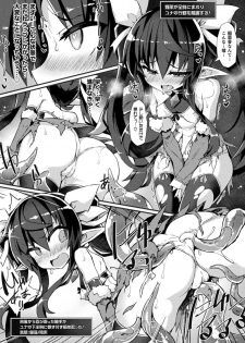 [Sasamashin] Naedoko Zecchou Trap Dungeon ~Inmiya ni Ochiru Shoujo Kenshi~ Ch. 1 - page 9