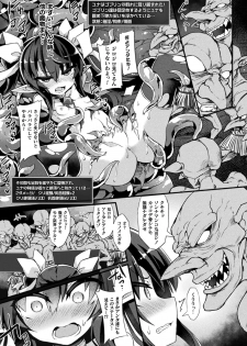 [Sasamashin] Naedoko Zecchou Trap Dungeon ~Inmiya ni Ochiru Shoujo Kenshi~ Ch. 1 - page 14