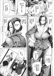 [Bobobo] Can Do Porn [Chinese] - page 13