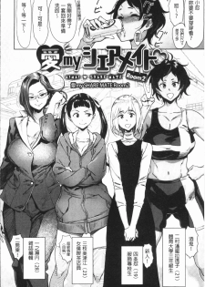 [Bobobo] Can Do Porn [Chinese] - page 33
