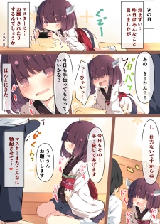 [Tabuchi-san Chi (Tabuchi)] Tsuuhan de Kawareta Kiritan ga Master no Sourou Chinpo ni Konwaku Suru Ohanashi (VOICEROID) [Digital] - page 29