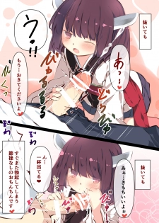 [Tabuchi-san Chi (Tabuchi)] Tsuuhan de Kawareta Kiritan ga Master no Sourou Chinpo ni Konwaku Suru Ohanashi (VOICEROID) [Digital] - page 34