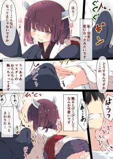 [Tabuchi-san Chi (Tabuchi)] Tsuuhan de Kawareta Kiritan ga Master no Sourou Chinpo ni Konwaku Suru Ohanashi (VOICEROID) [Digital] - page 26