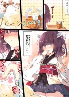 [Tabuchi-san Chi (Tabuchi)] Tsuuhan de Kawareta Kiritan ga Master no Sourou Chinpo ni Konwaku Suru Ohanashi (VOICEROID) [Digital] - page 15