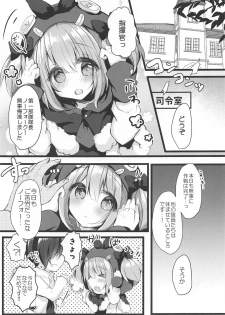 (C95) [AmazingSweets (Haruichigo)] Wanko na Kanojo wa Osuki desu ka? (Azur Lane) - page 4