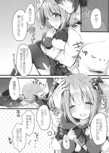 (C95) [AmazingSweets (Haruichigo)] Wanko na Kanojo wa Osuki desu ka? (Azur Lane) - page 7
