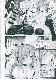 (Junction Box 16) [Chocolate Synapse (Shika Yuno)] PRISM LIGHT (Hinabita) - page 11
