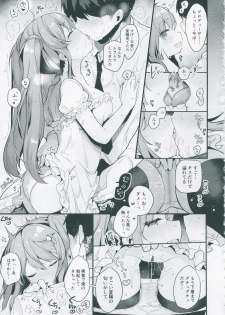 (Junction Box 16) [Chocolate Synapse (Shika Yuno)] PRISM LIGHT (Hinabita) - page 8