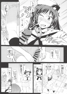 (Panzer Vor! 18) [Hubrael] Murakami-san Otsukai Tsuide no Tsumamigui (Girls und Panzer) - page 7