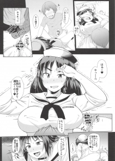 (Panzer Vor! 18) [Hubrael] Murakami-san Otsukai Tsuide no Tsumamigui (Girls und Panzer) - page 15