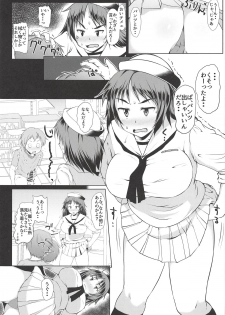 (Panzer Vor! 18) [Hubrael] Murakami-san Otsukai Tsuide no Tsumamigui (Girls und Panzer) - page 8