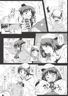 (Panzer Vor! 18) [Hubrael] Murakami-san Otsukai Tsuide no Tsumamigui (Girls und Panzer) - page 6