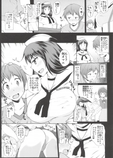 (Panzer Vor! 18) [Hubrael] Murakami-san Otsukai Tsuide no Tsumamigui (Girls und Panzer) - page 3