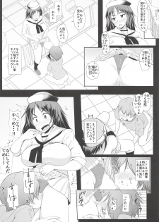 (Panzer Vor! 18) [Hubrael] Murakami-san Otsukai Tsuide no Tsumamigui (Girls und Panzer) - page 9