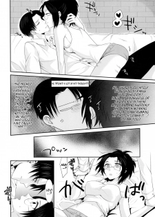 (CCOsaka97) [Kiseki (Kisaki Noa)] My boo (Shingeki no Kyojin) [English] [EHCove] - page 16