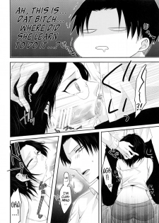 (CCOsaka97) [Kiseki (Kisaki Noa)] My boo (Shingeki no Kyojin) [English] [EHCove] - page 14