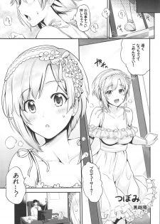 (C95) [Black Pepper, Opaque (Kurokoshi You, Futou Ryouko)] Souka -Twin Flowers- (THE IDOLM@STER CINDERELLA GIRLS) - page 4