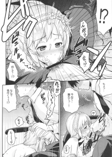 (C95) [Black Pepper, Opaque (Kurokoshi You, Futou Ryouko)] Souka -Twin Flowers- (THE IDOLM@STER CINDERELLA GIRLS) - page 7