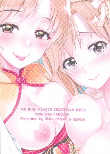 (C95) [Black Pepper, Opaque (Kurokoshi You, Futou Ryouko)] Souka -Twin Flowers- (THE IDOLM@STER CINDERELLA GIRLS) - page 34
