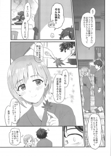 (C95) [Black Pepper, Opaque (Kurokoshi You, Futou Ryouko)] Souka -Twin Flowers- (THE IDOLM@STER CINDERELLA GIRLS) - page 20