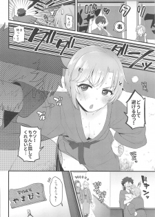 (C95) [Black Pepper, Opaque (Kurokoshi You, Futou Ryouko)] Souka -Twin Flowers- (THE IDOLM@STER CINDERELLA GIRLS) - page 19