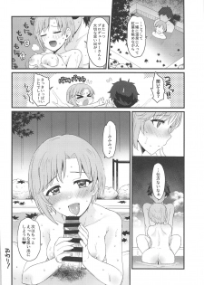 (C95) [Black Pepper, Opaque (Kurokoshi You, Futou Ryouko)] Souka -Twin Flowers- (THE IDOLM@STER CINDERELLA GIRLS) - page 31