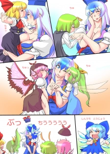 [Danna] Touhou Pragmatizer Sono 13 (Touhou Project) - page 21