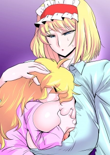 [Danna] Touhou Pragmatizer Sono 13 (Touhou Project) - page 8