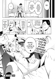 [Tanabe Kyou] LOVE Iro Puchi Ana | Petit Love Colored Hole (COMIC HOTMILK 2019-04) [English] [snapte][Digital] - page 24