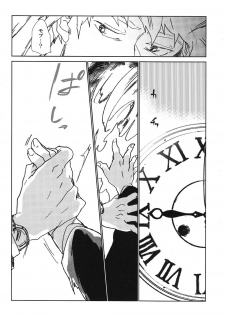 (ONE→HUNDRED 3) [Dakuhan (Nononono)] Kanwakyuudai 2100 (Mob Psycho 100) - page 15
