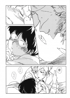 (ONE→HUNDRED 3) [Dakuhan (Nononono)] Kanwakyuudai 2100 (Mob Psycho 100) - page 40
