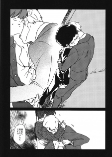 (ONE→HUNDRED 3) [Dakuhan (Nononono)] Kanwakyuudai 2100 (Mob Psycho 100) - page 4