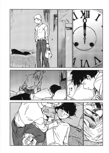 (ONE→HUNDRED 3) [Dakuhan (Nononono)] Kanwakyuudai 2100 (Mob Psycho 100) - page 44
