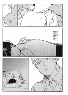 (ONE→HUNDRED 3) [Dakuhan (Nononono)] Kanwakyuudai 2100 (Mob Psycho 100) - page 45