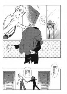 (ONE→HUNDRED 3) [Dakuhan (Nononono)] Kanwakyuudai 2100 (Mob Psycho 100) - page 47