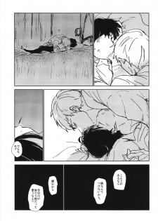 (ONE→HUNDRED 3) [Dakuhan (Nononono)] Kanwakyuudai 2100 (Mob Psycho 100) - page 46