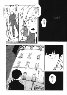 (ONE→HUNDRED 3) [Dakuhan (Nononono)] Kanwakyuudai 2100 (Mob Psycho 100) - page 6