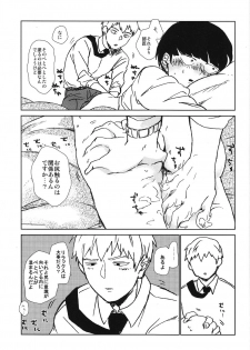 (ONE→HUNDRED 3) [Dakuhan (Nononono)] Kanwakyuudai 2100 (Mob Psycho 100) - page 36